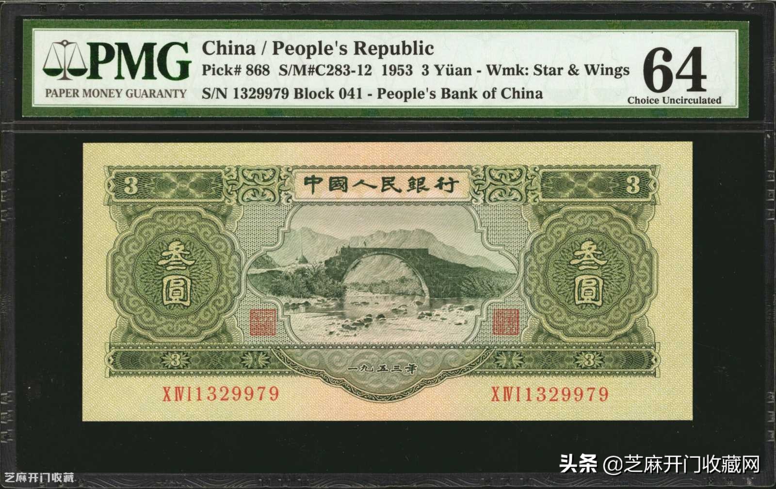 *民币人藏收**的意义