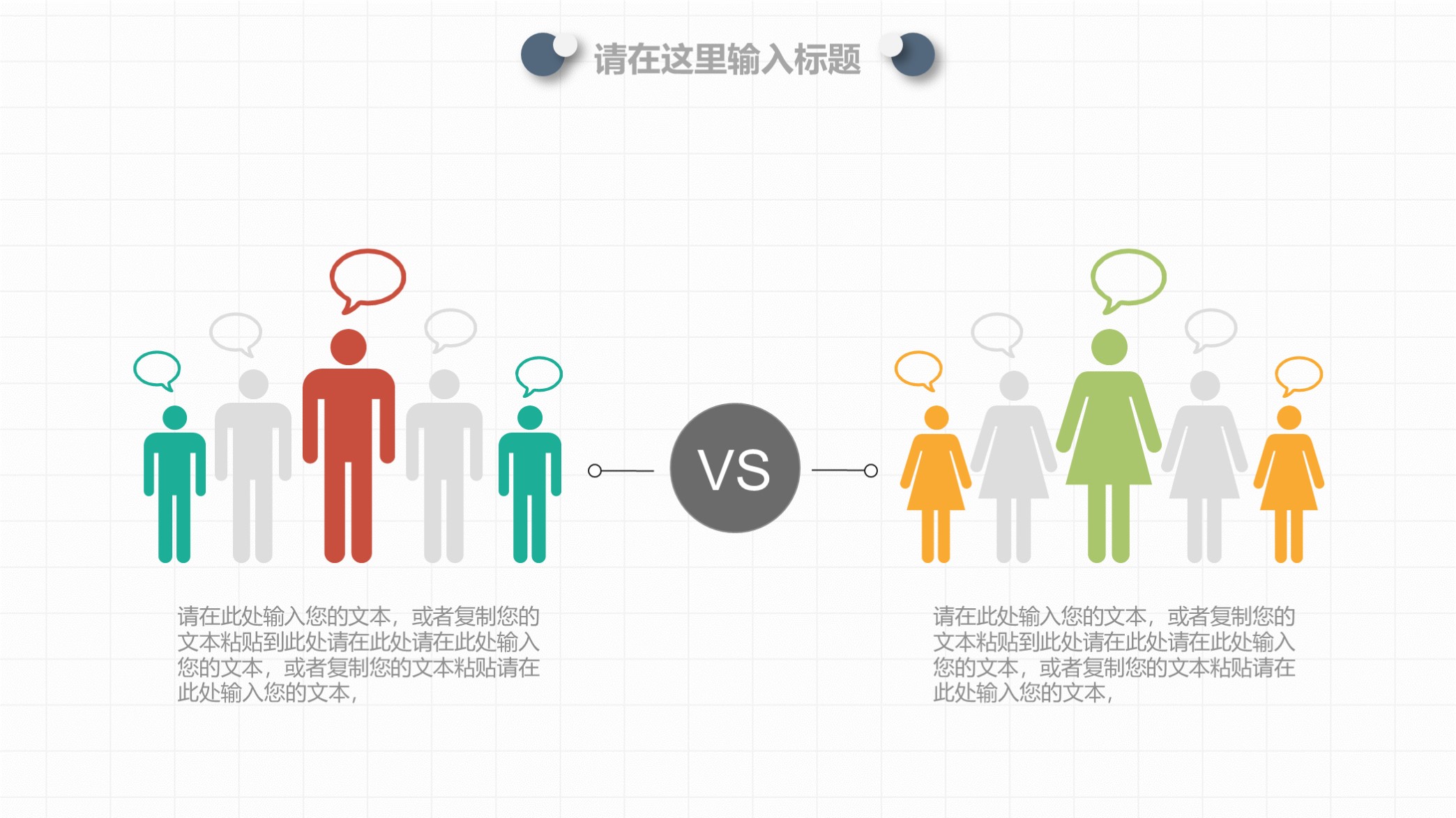 述职报告需要视频吗,述职报告10分钟要做ppt多少页