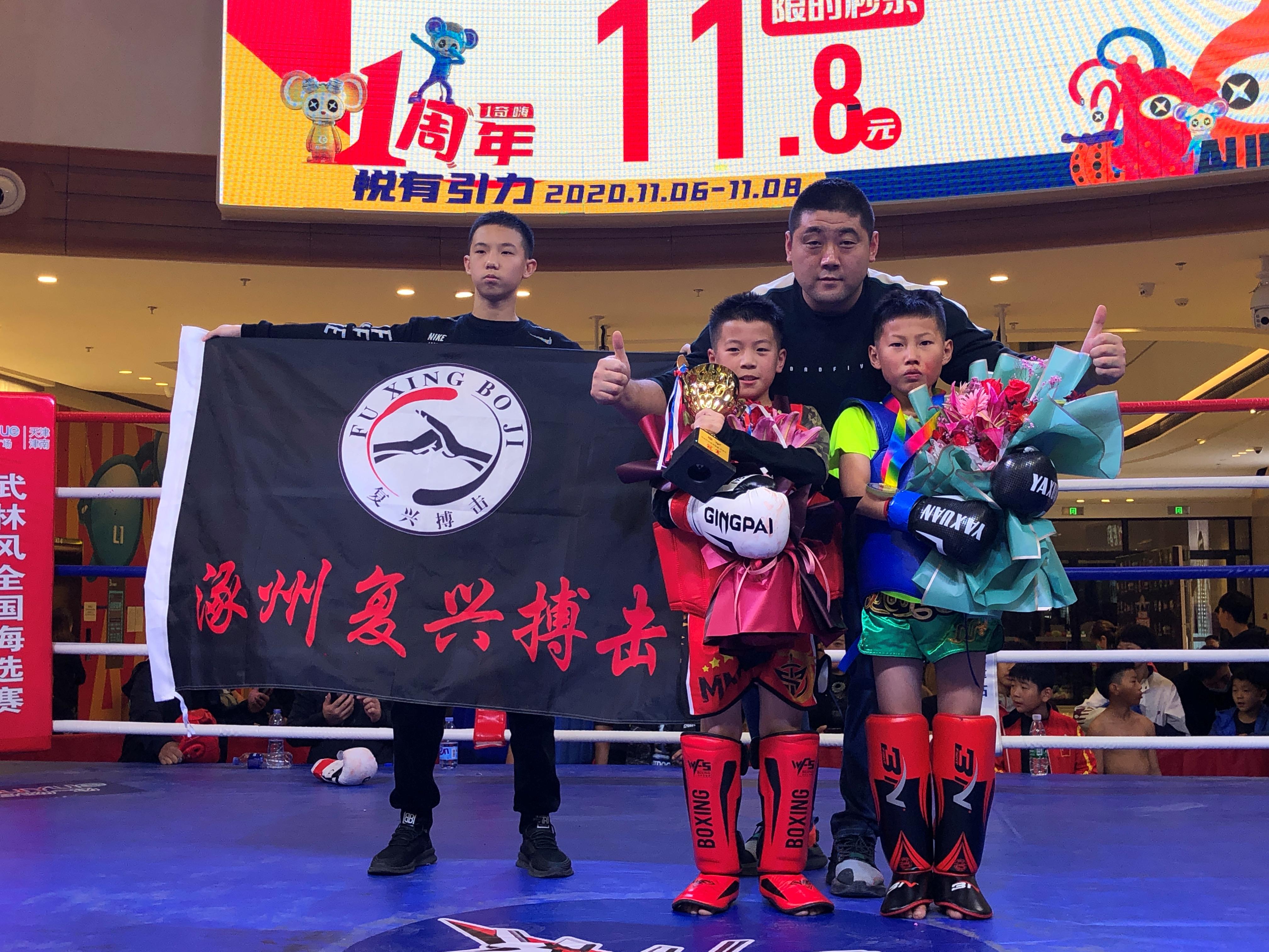 武林风保定站最新赛事,2023年武林风石家庄海选名单