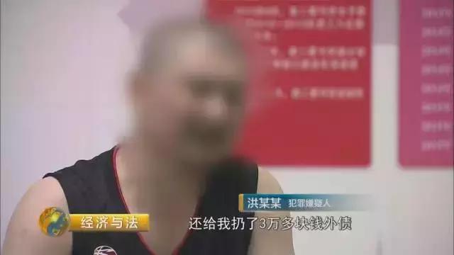 网警防骗小课堂被骗52万,网警一年能挣多少钱