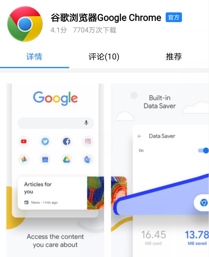浏览器哪个好用手机版,什么手机浏览器好用