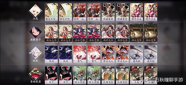 阴阳师百闻牌最恶心的阵容,阴阳师百闻牌2020年最好用的卡组