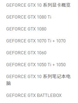 2080显卡和3060显卡哪个好,显卡怎么从型号看好坏