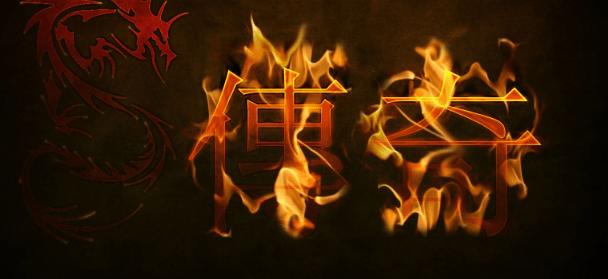 传奇打金回收元宝,传奇手游打金官方回收