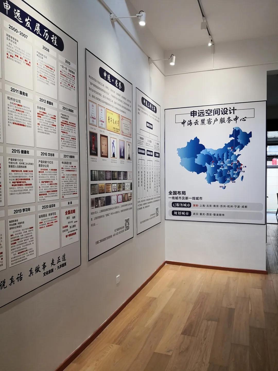 申远在深圳怎么样,申远深圳分公司总经理