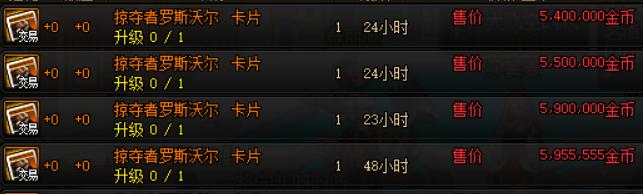 dnf团本材料换金币,dnf金币不够修装备