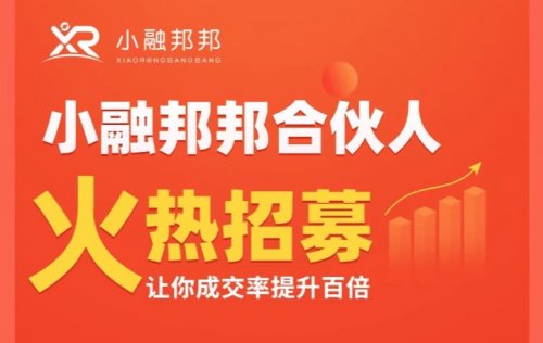 小融邦邦是正规的吗,小融邦邦