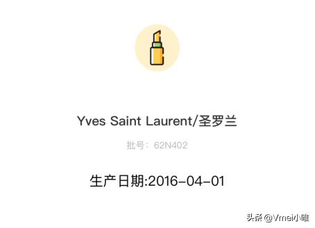 进口化妆品生产日期怎么看,国外化妆品批号和国内一样