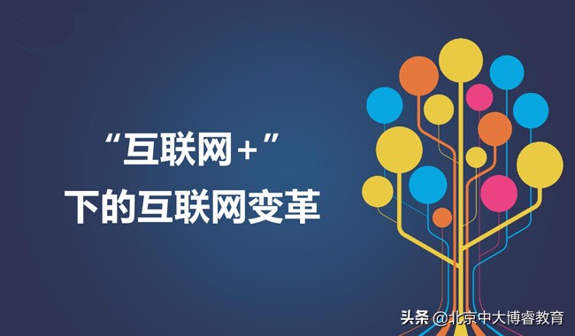 博睿教育是正规的吗,中大博睿教育是正规培训机构吗