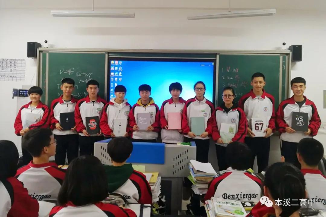 本溪市第二高级中学体育班,本溪二高体育