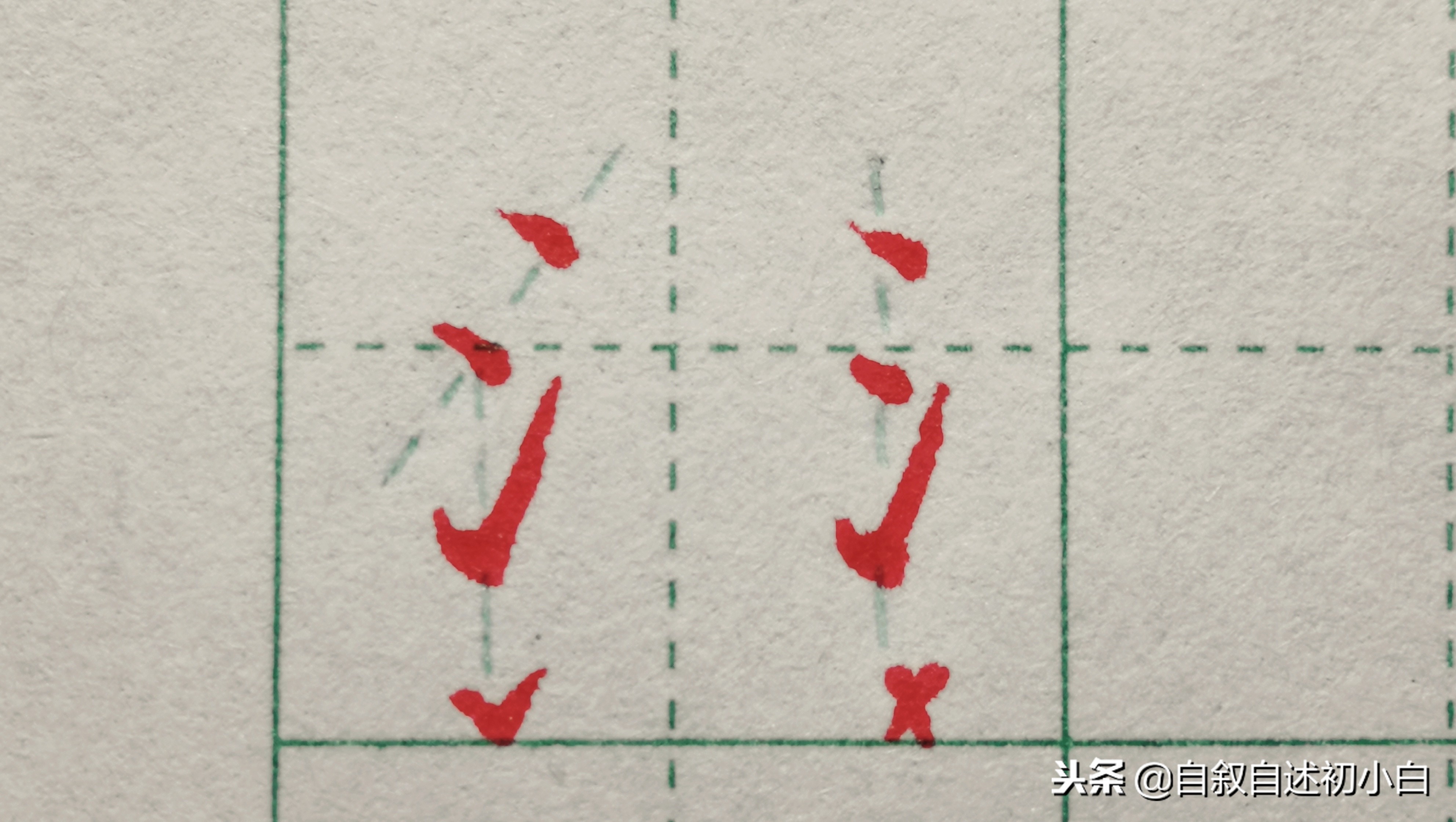 练字的时候老是手抖怎么办,零基础练字入门快速掌握书写技巧