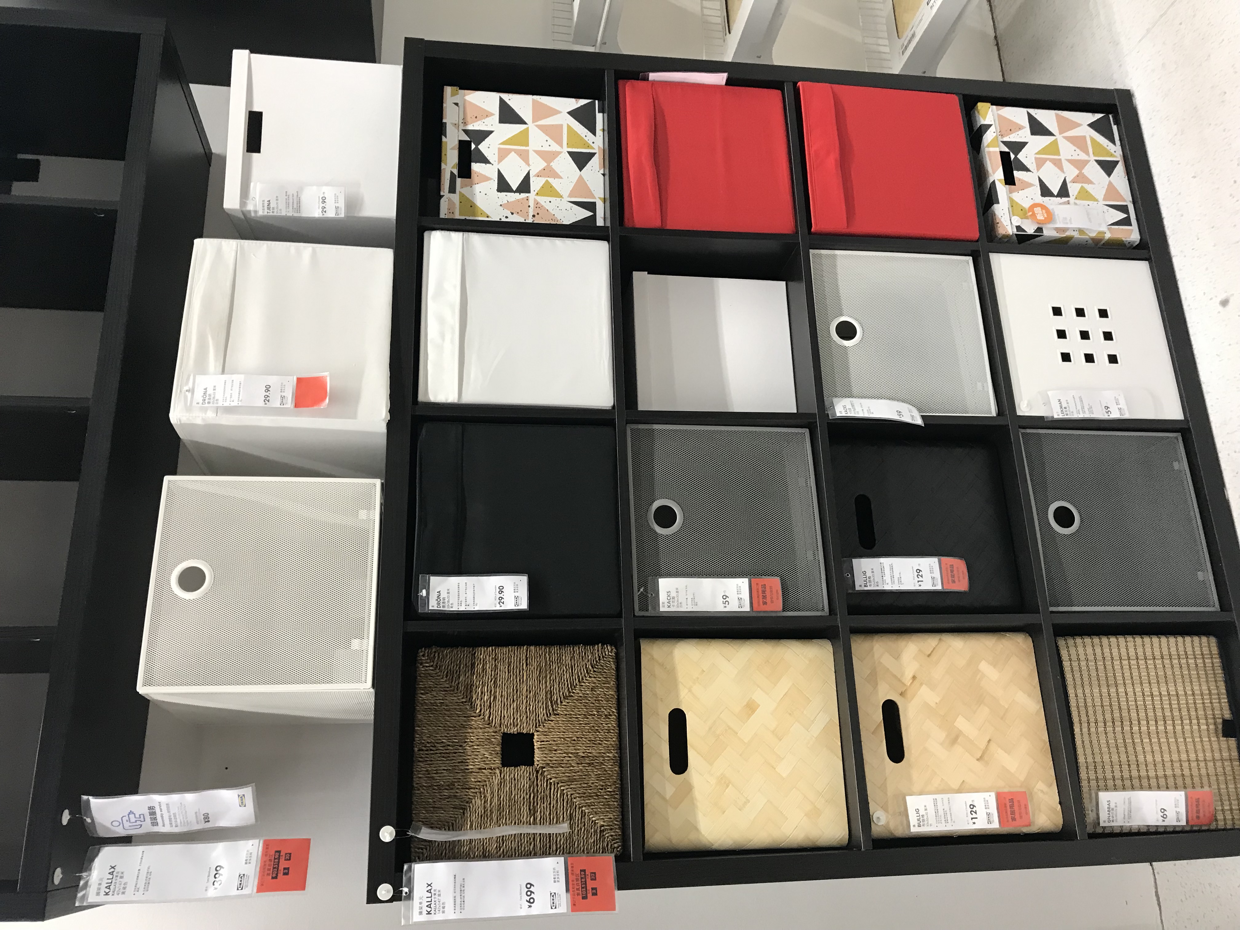 你喜欢宜家还是NITORI?