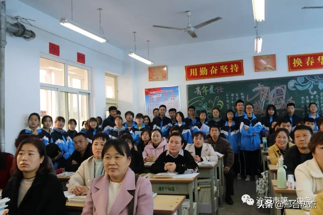 沙河一中重走长征路,凝心聚力扬帆起航沙河一中