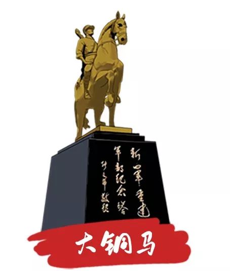 盐城大铜马老照片,盐城大铜马旧照