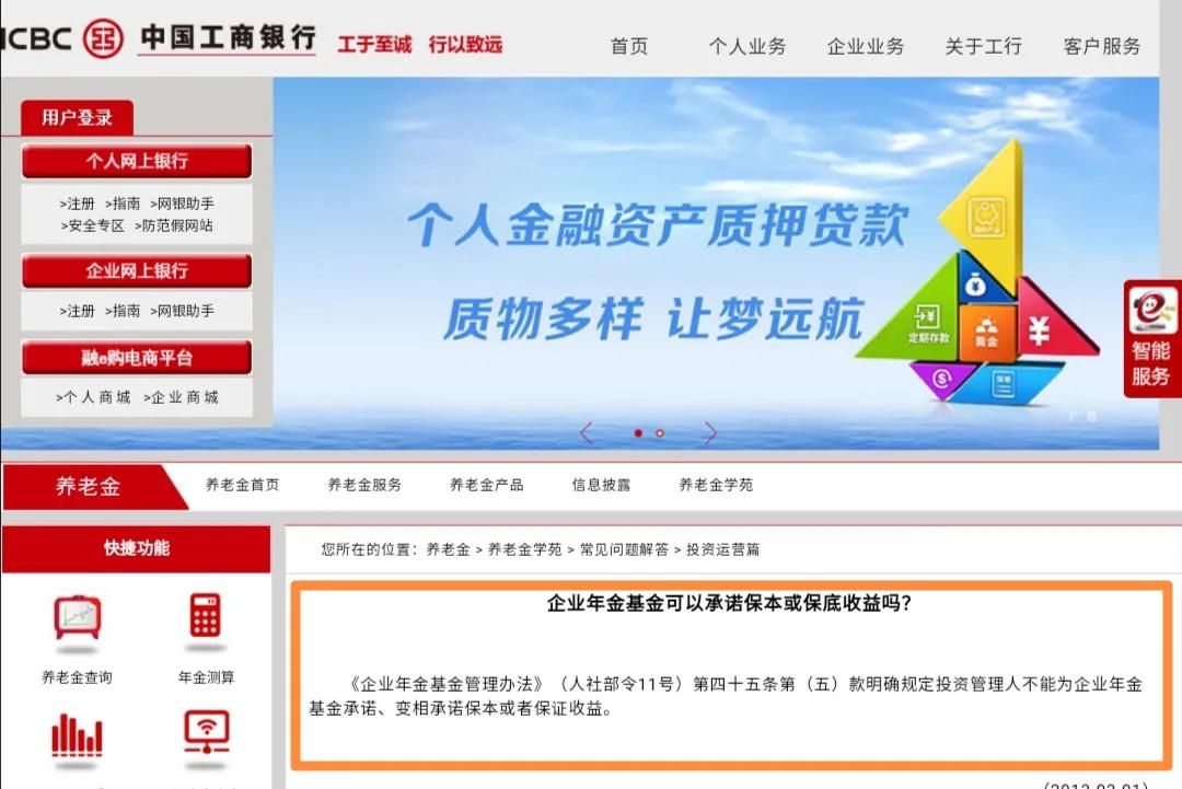 浅谈保险公司风险管理,浅谈保险公司培训收获与心得