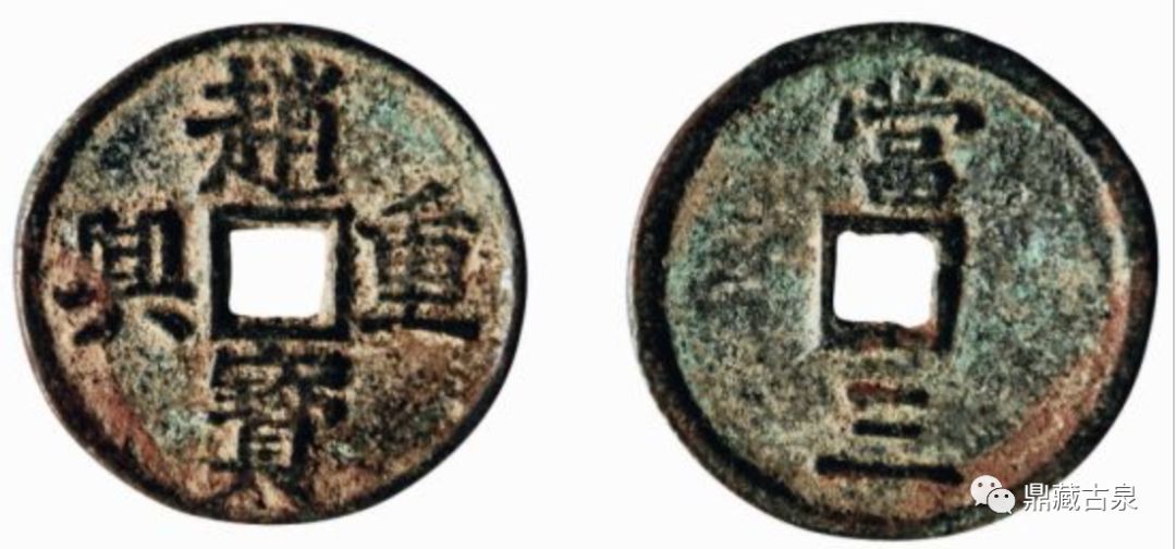 世界上最珍贵的十大古钱币,中国最珍贵的十大古币图片