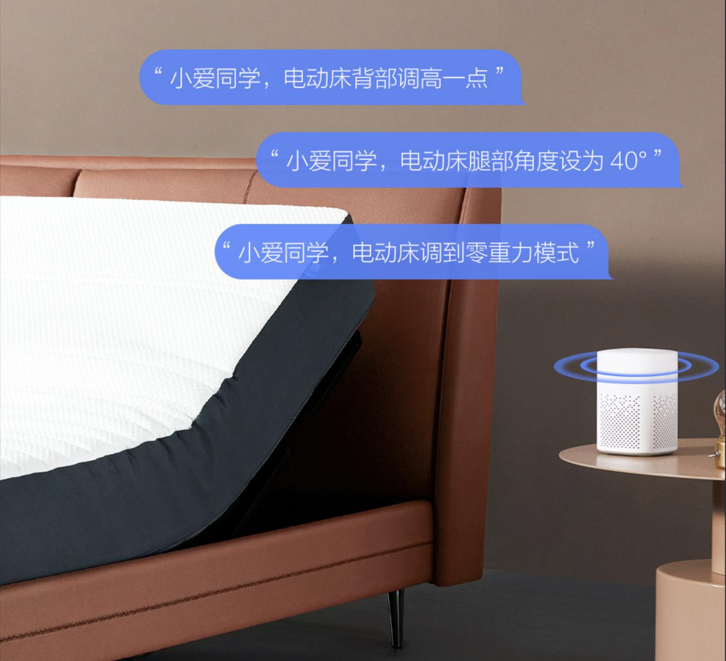 8hmilan智能电动床pro评测,8h智能电动床pro缺点