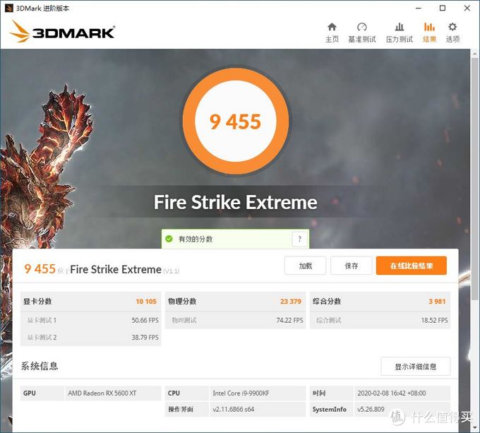 讯景rx5600xt海外版bios,讯景xfxrx5600xt8gb海外三风扇版