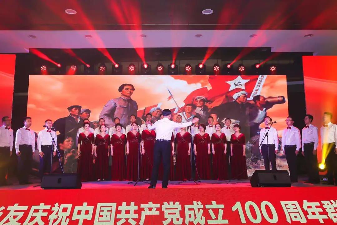 长三角饶籍乡友庆祝中国*产党共**成立100周年群众歌咏活动在沪举行