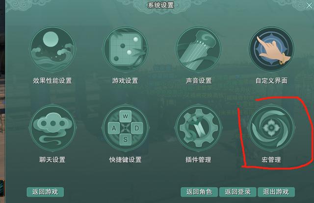 剑网3pve新手教程,剑网3pve攻略