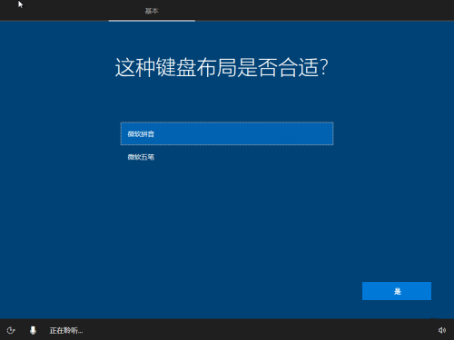 如何制作peu盘安装win10,用u盘pe重装win10原版系统教程