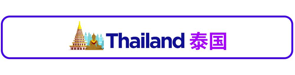 东南亚六国，7月爱搜爱买哪些时尚单品？