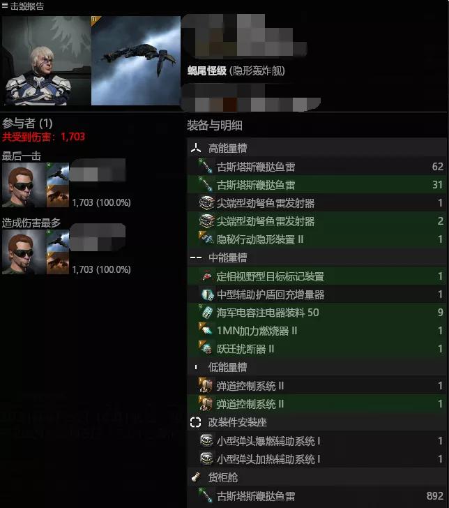 战术指挥室：曾经的刷怪王者，装肉反打的代名词——响尾蛇