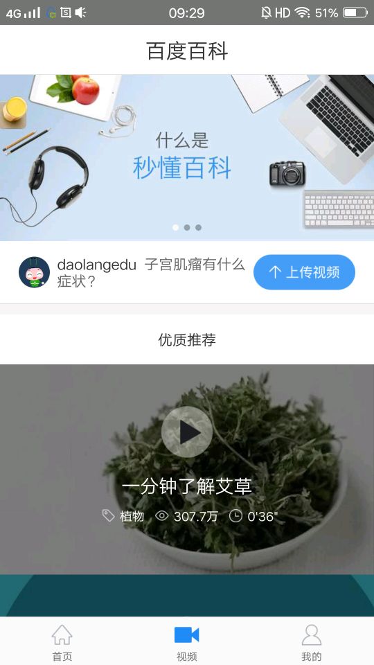 别再从搜索框看百度，百度未死