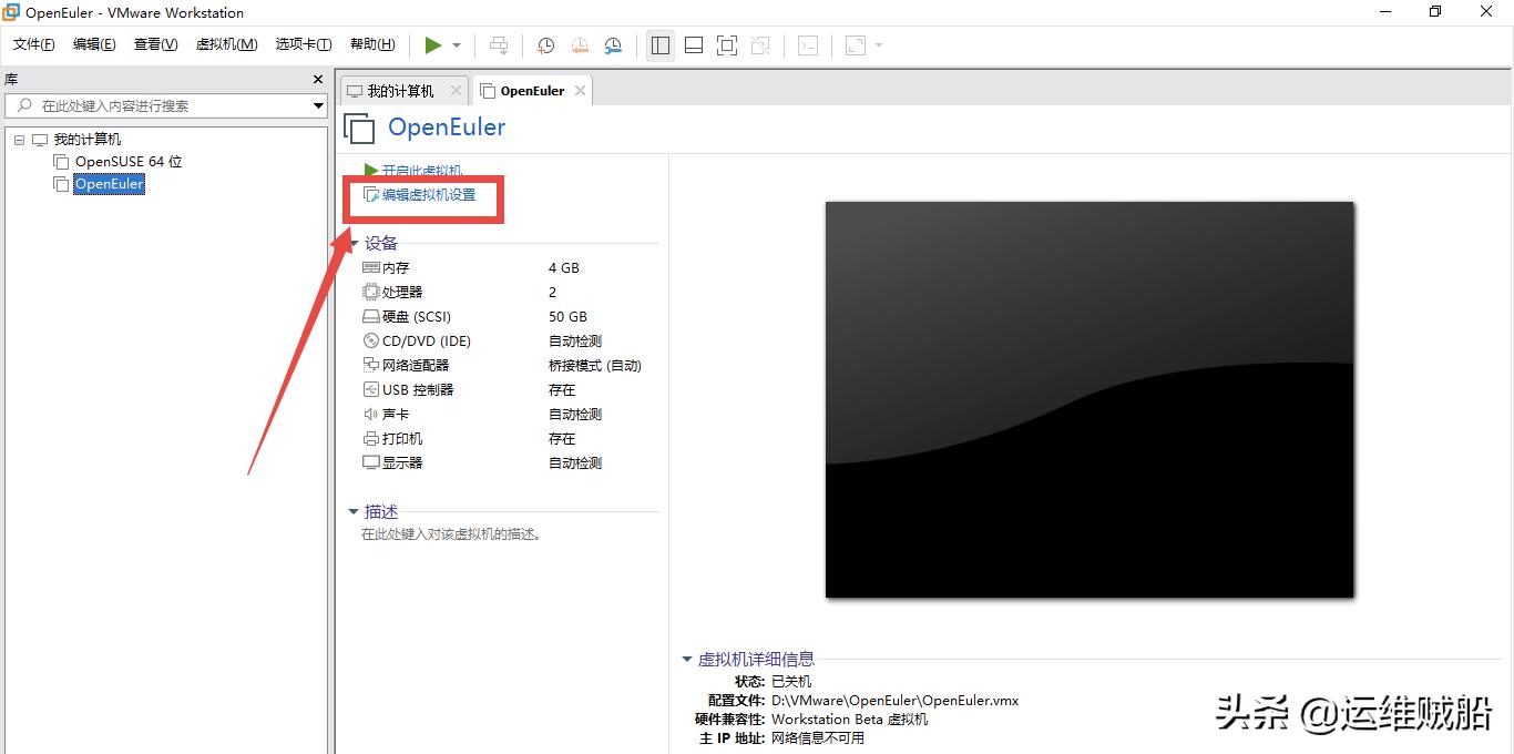 华为欧拉系统普通电脑可以用吗,华为欧拉系统基于centos什么版本