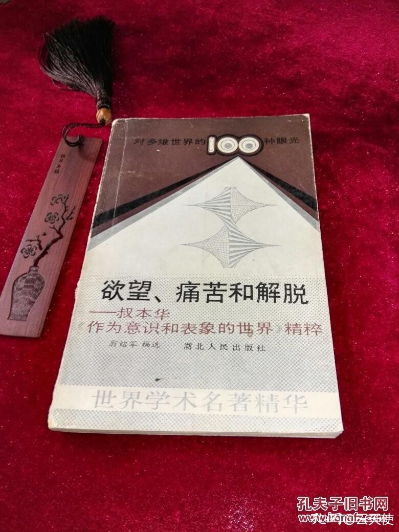 巧舌如簧颜之厚矣怎么怼回去,巧舌如簧的拼音