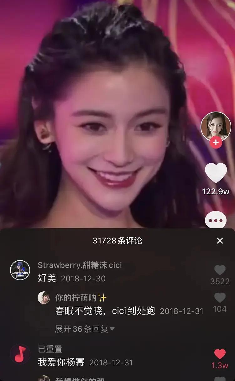 千万别把什么都发到抖音哈哈哈哈哈哈哈哈