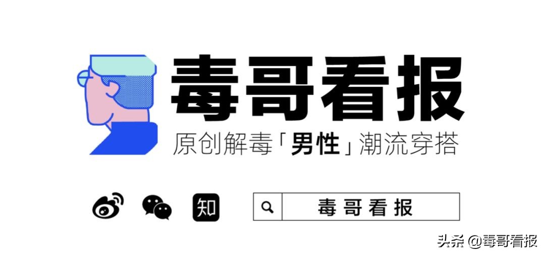 谁才是真正的工装风,工装风和运动风哪个帅