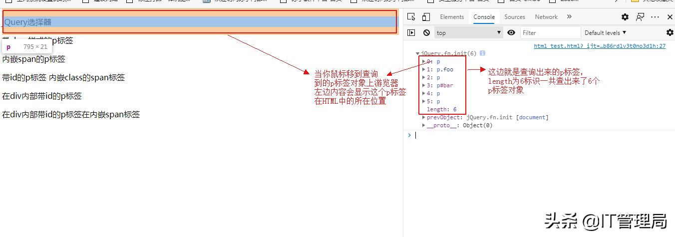 web前端工程师必备技术jquery,如何使用jquery前端开发