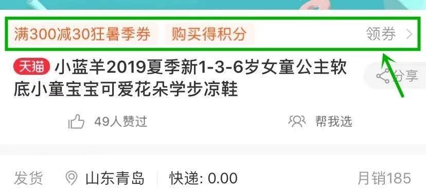 婴儿鞋子1-2岁学步鞋国货,口碑最好的学步鞋推荐