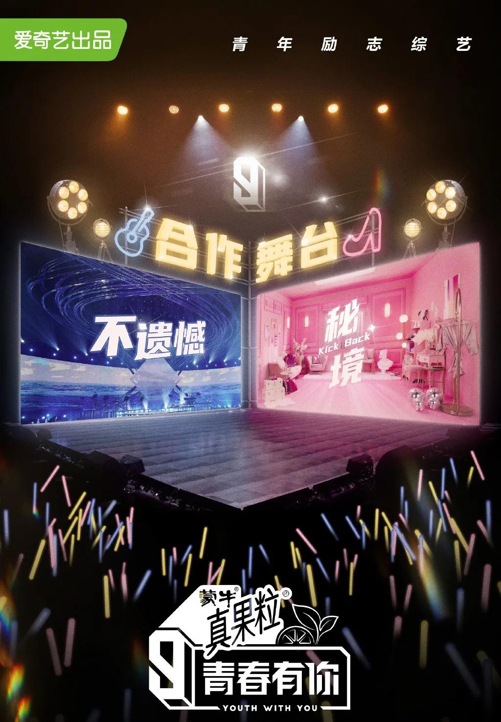 粉丝倒牛奶事件是谁,粉丝倒牛奶事件背后