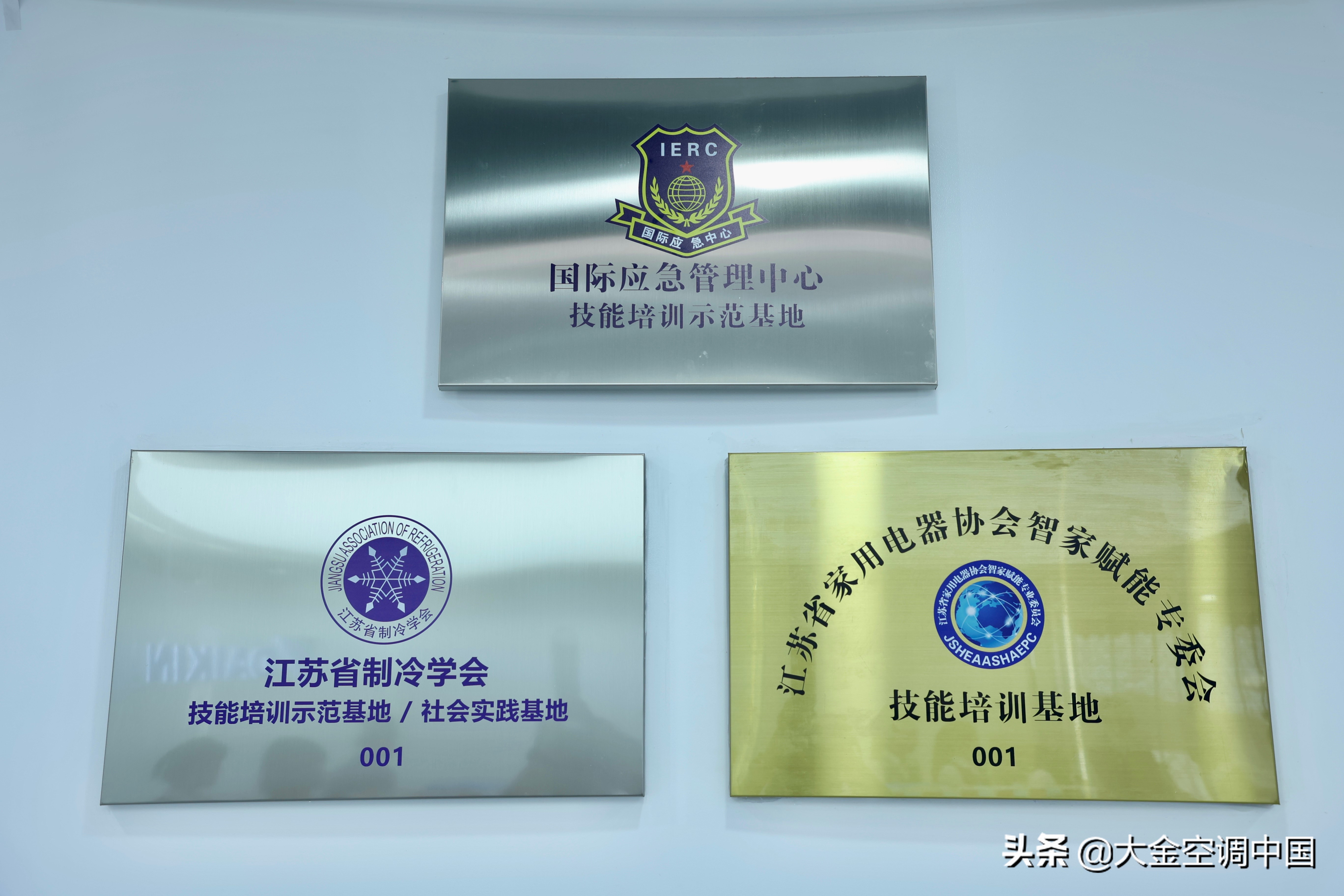 21年度大金技能比武大赛总决赛圆满落幕，三大亮点一文读懂