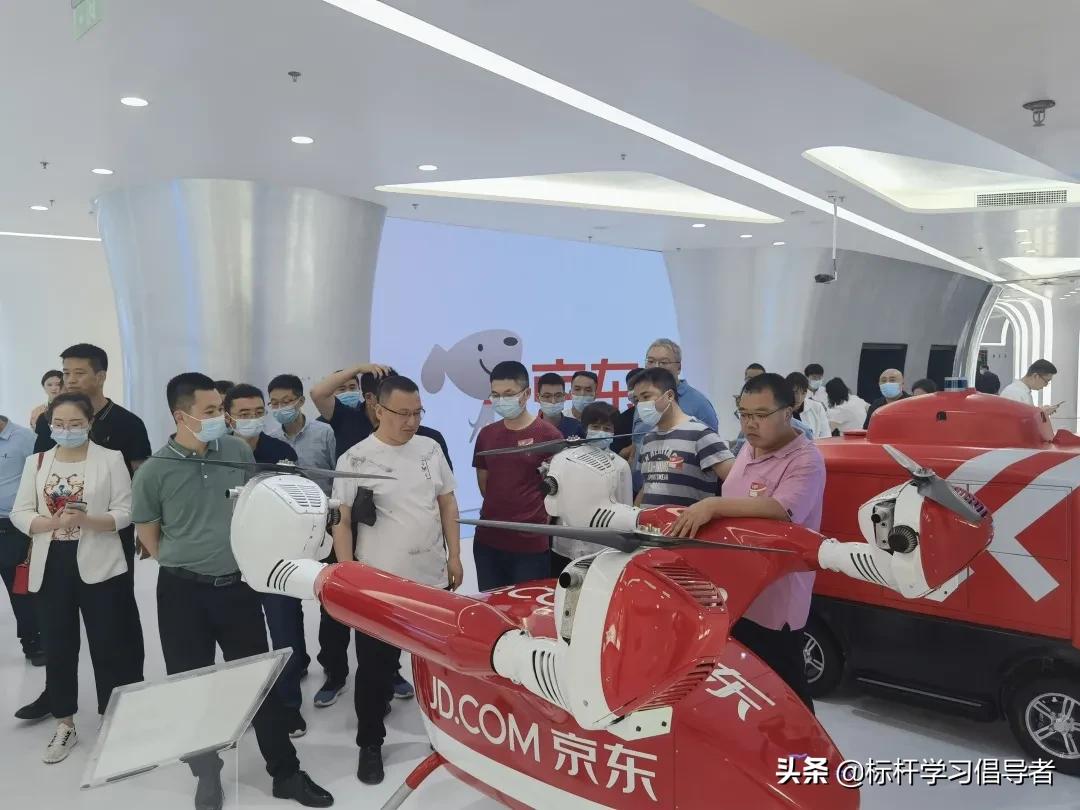 访无人超市进亚洲一号学京东王道—标杆研学之旅走进京东集团回顾