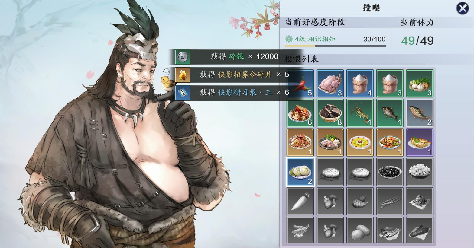 天刀手游零氪怎么提升功力,天刀手游0氪职业选择攻略