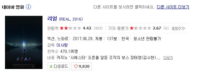 金秀贤红遍亚洲,金秀贤2013爆火