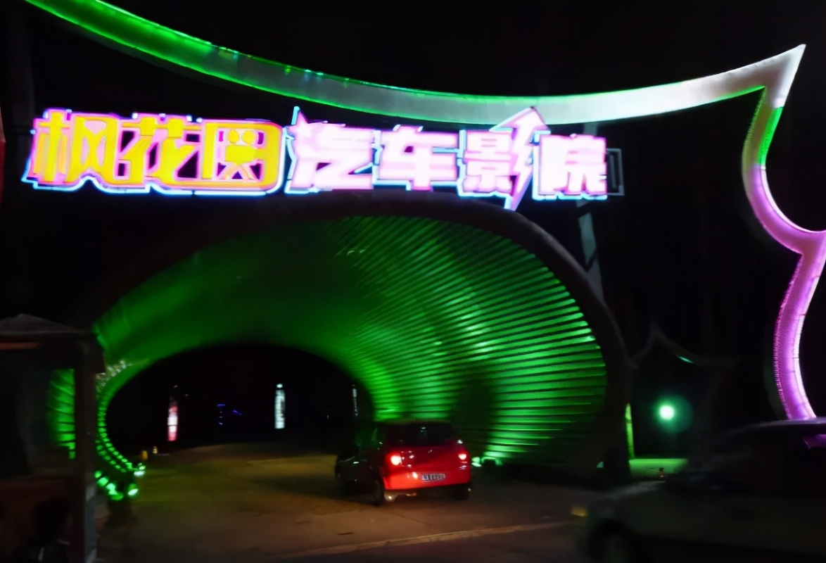 国内比较有名的电影院有哪些,国内汽车电影院有哪些