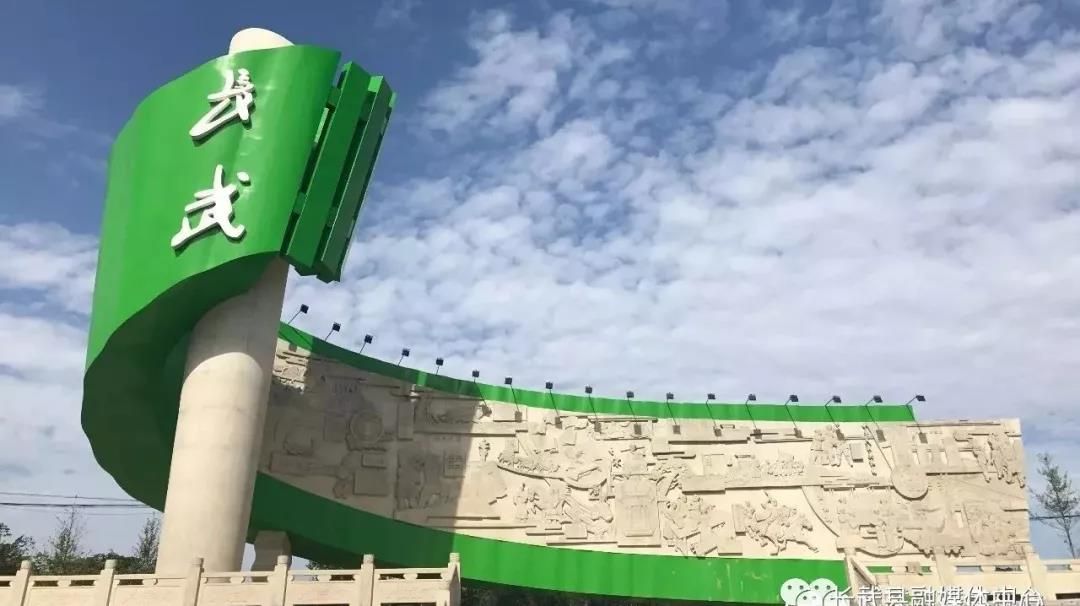 感恩父亲节，千人游长武，你来吗？