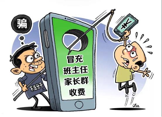 防范电信网络诈骗有哪些小技巧,防电信网络诈骗应该怎么宣传