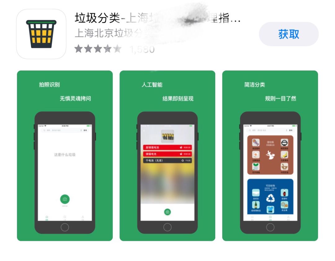 上门收垃圾挣钱吗,靠收垃圾可月入过万