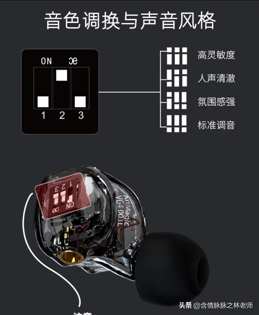 hifi耳机怎么调eq,理性派hifi耳机怎么调