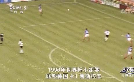 活跃在90年代的王牌射手们（大量进球动图）（实时更新）