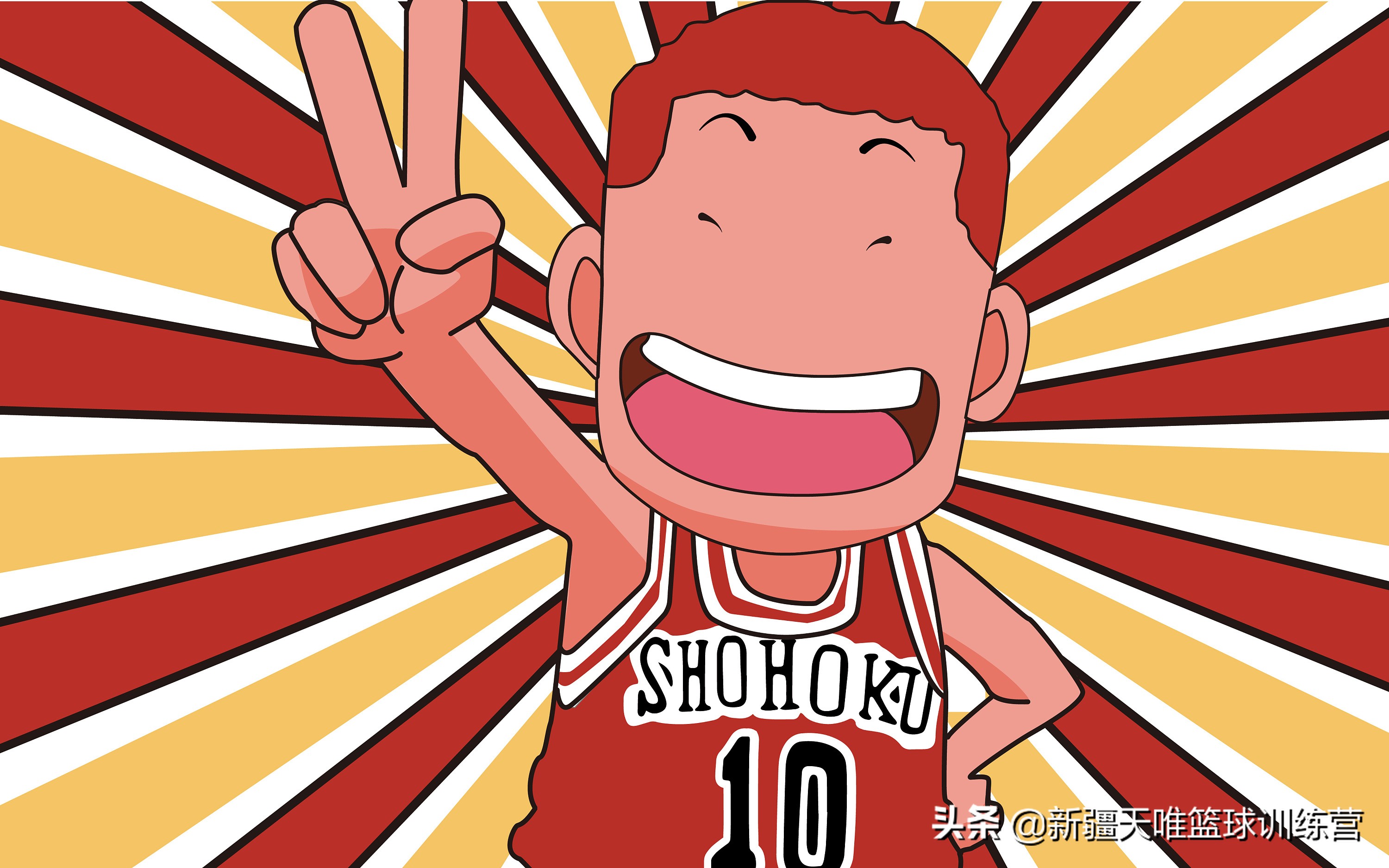 篮球的1至5号位是什么意思,篮球的1-5号位是什么意思