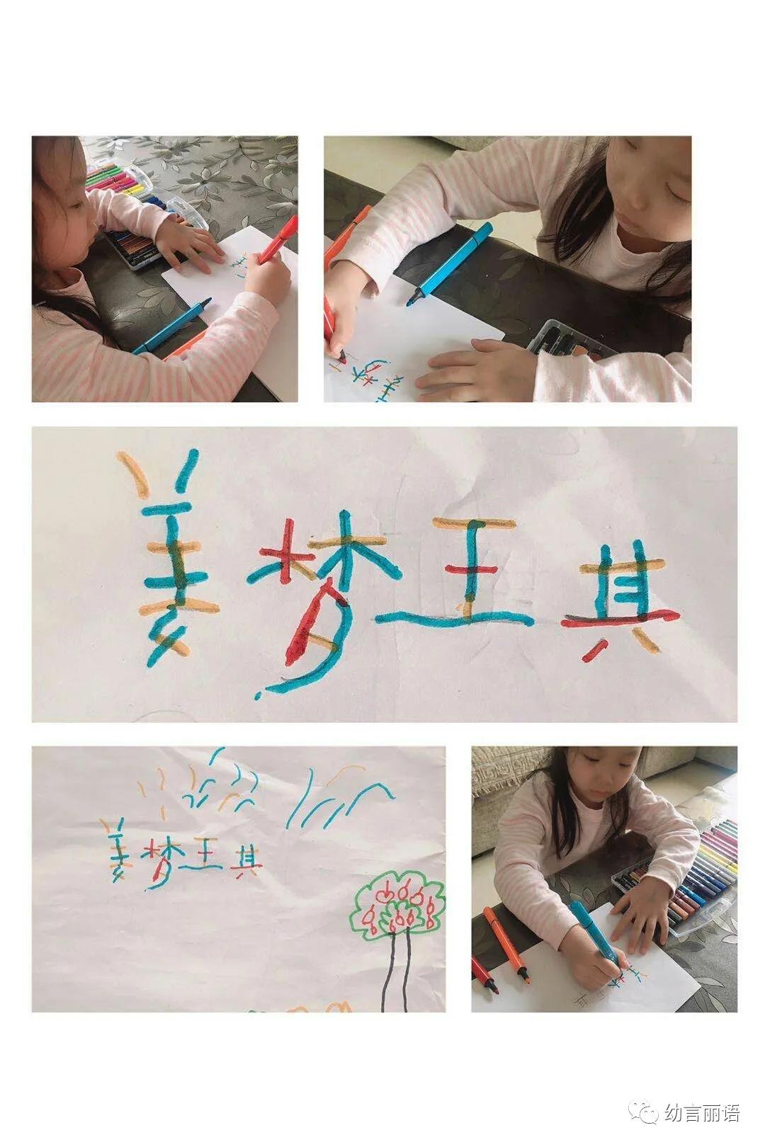 创意美术设计名字推荐理由大全,创意美术我做主