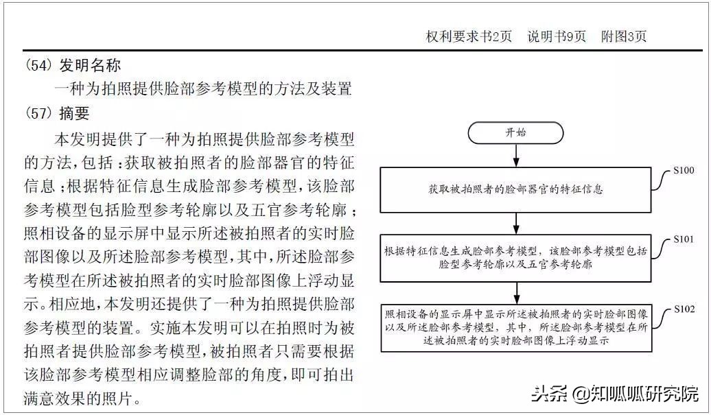 现在的你还记得我吗,人人账号找回