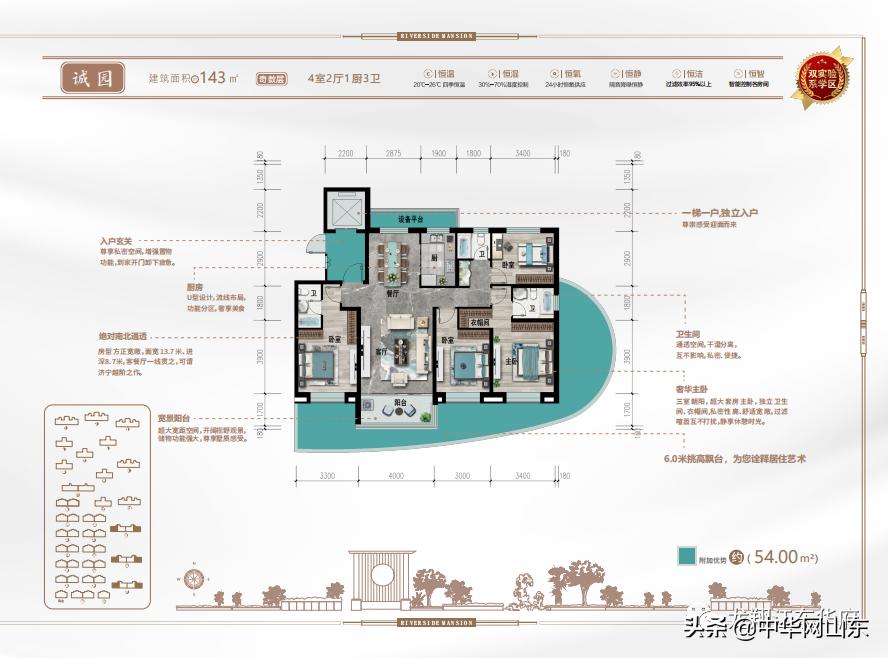 龙翔江东华府全济宁最高端小区,济宁龙翔江东华府叠墅