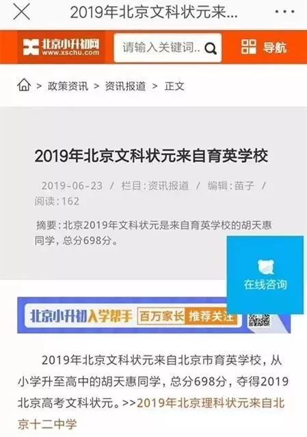 鑲茶嫳瀛︽牎鏃ュ父,鑲茶嫳瀛︽牎鍥炲繂